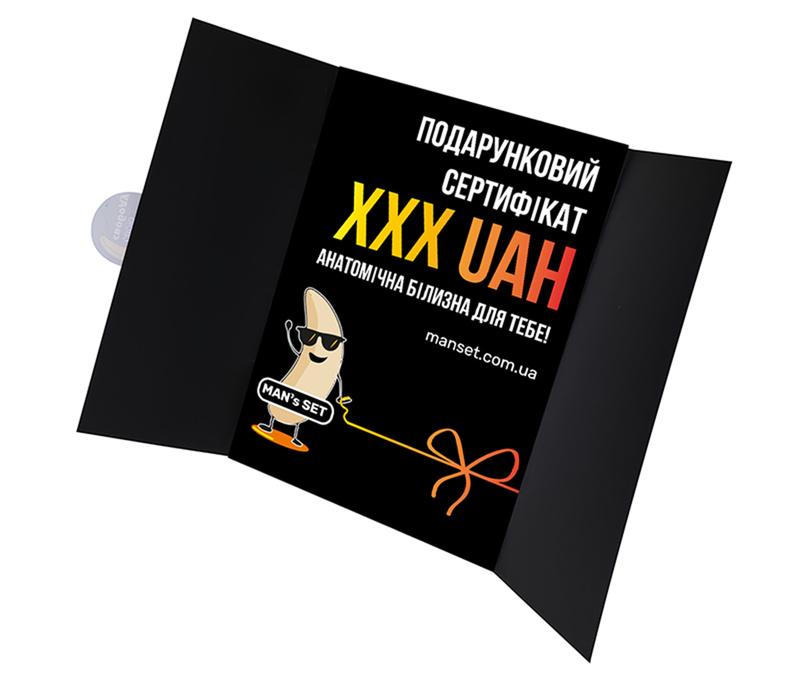 Подарочный физический сертификат New