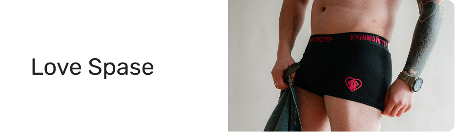 Love Space