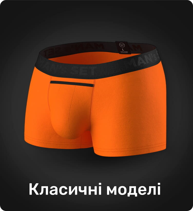 Anatomic Classic