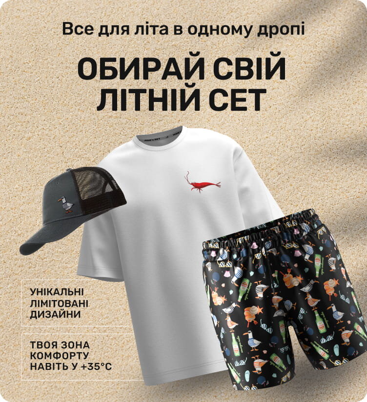 New Sport