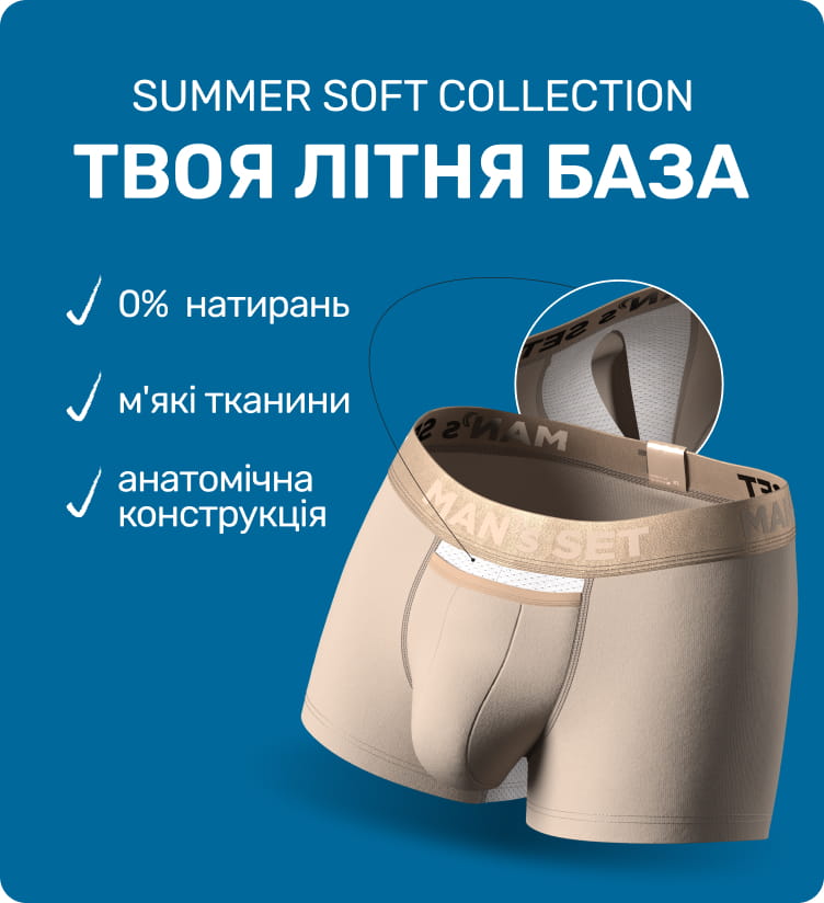 New Summer 