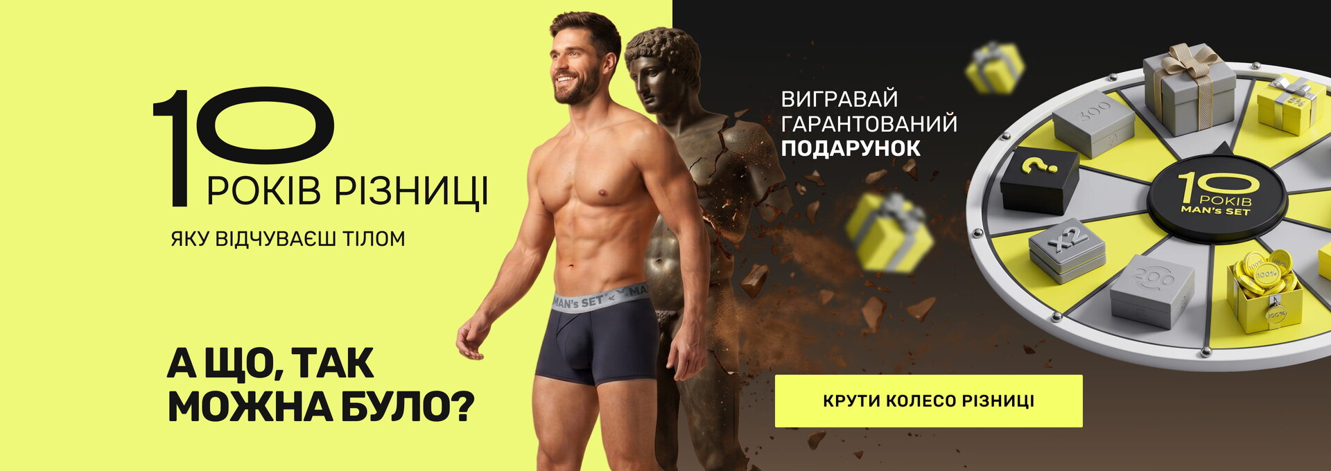 Анатомічні боксери 5XL