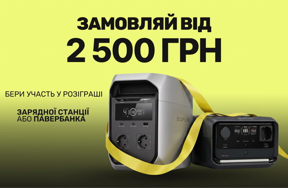 РОЗІГРАШ ПРИЗІВ ДО 10-РІЧЧЯ MAN’S SET