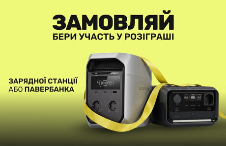 РОЗІГРАШ ПРИЗІВ ДО 10-РІЧЧЯ MAN’S SET