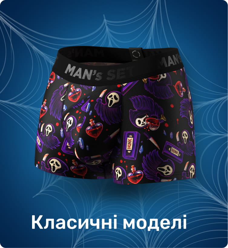 Anatomic Classic