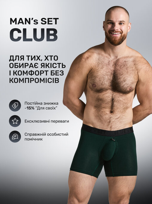 Club