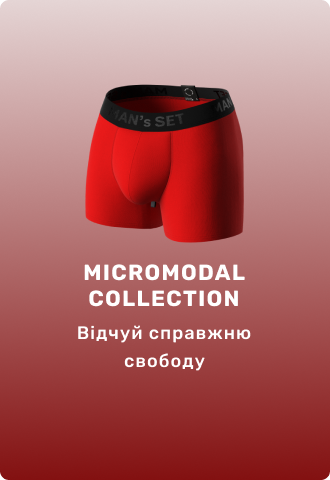 Колекція Micromodal