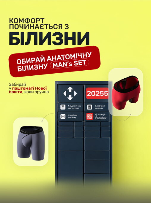 НП