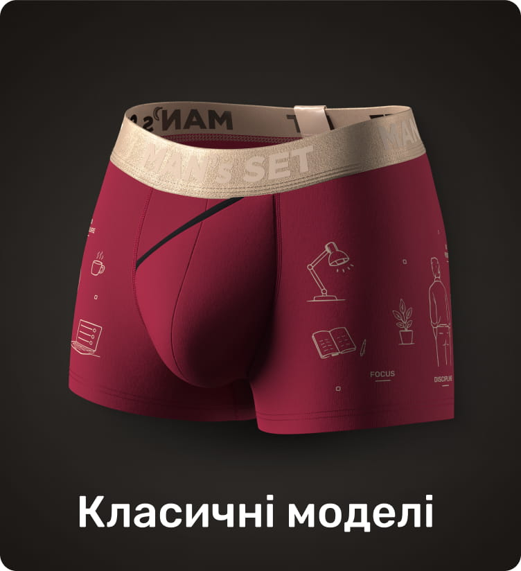 Anatomic Classic