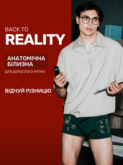 Back no refity