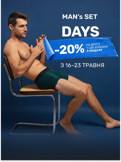 Days