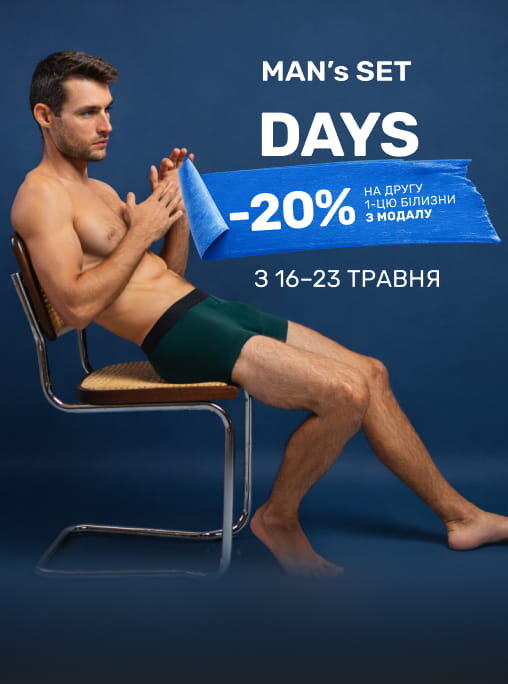 Days