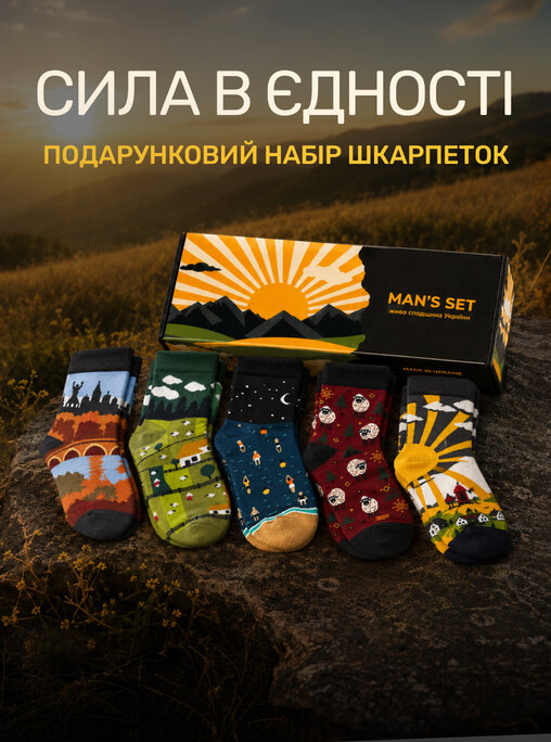 love ua