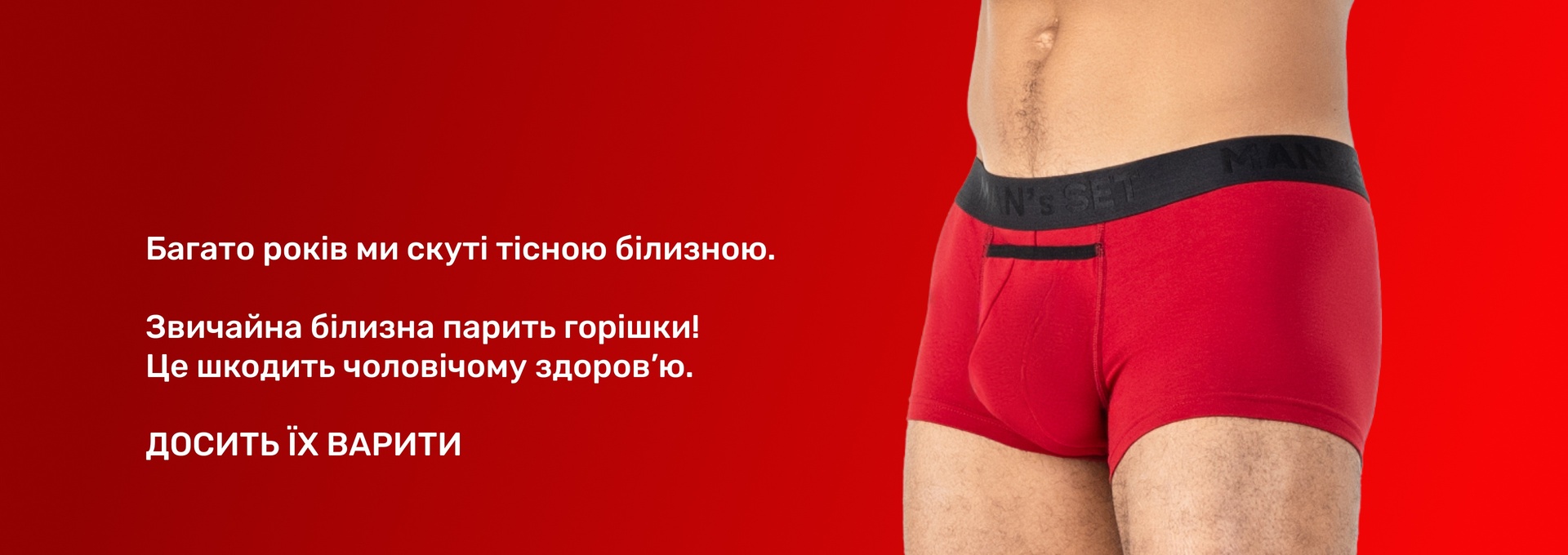 Боксеры Anatomic Classic Виды Анатомических боксеров Anatomic Classic 1.2