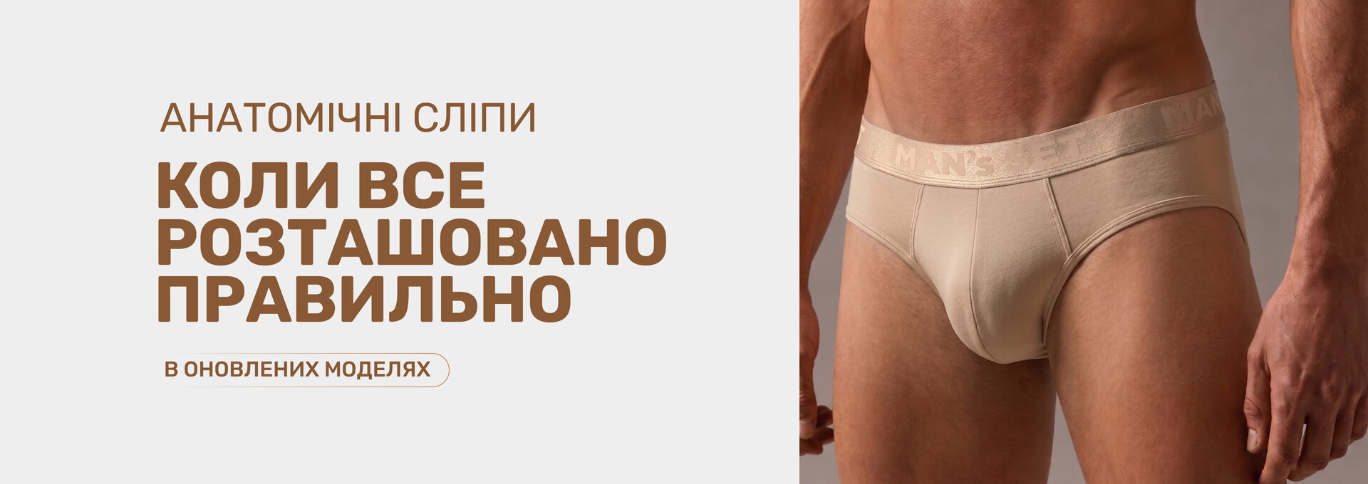 Анатомічні сліпи
