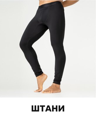 Термоштани Thermal Pants