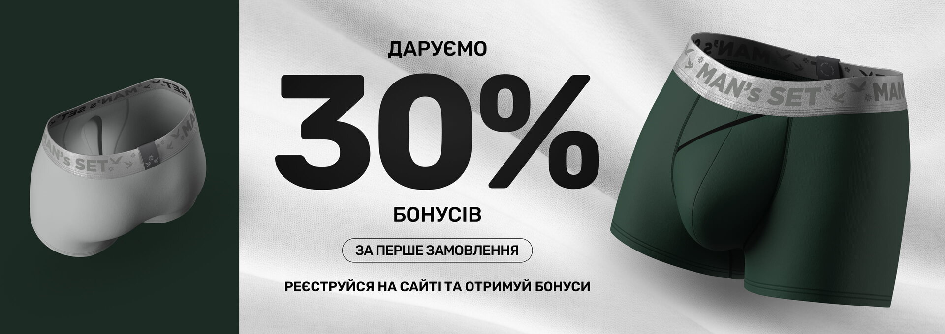 Чоловічі труси: повний каталог