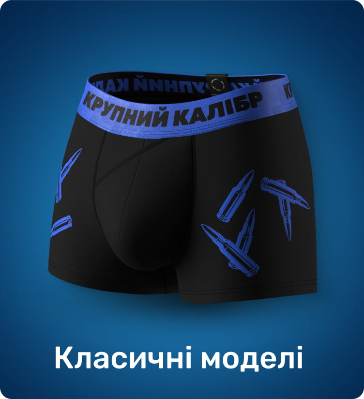 Anatomic Classic