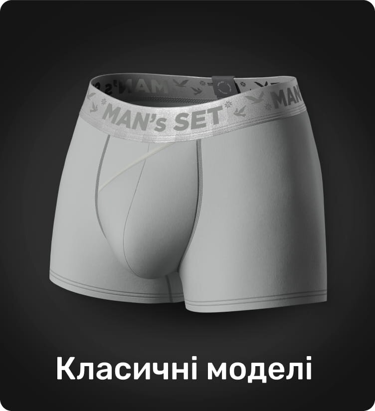 Anatomic Classic