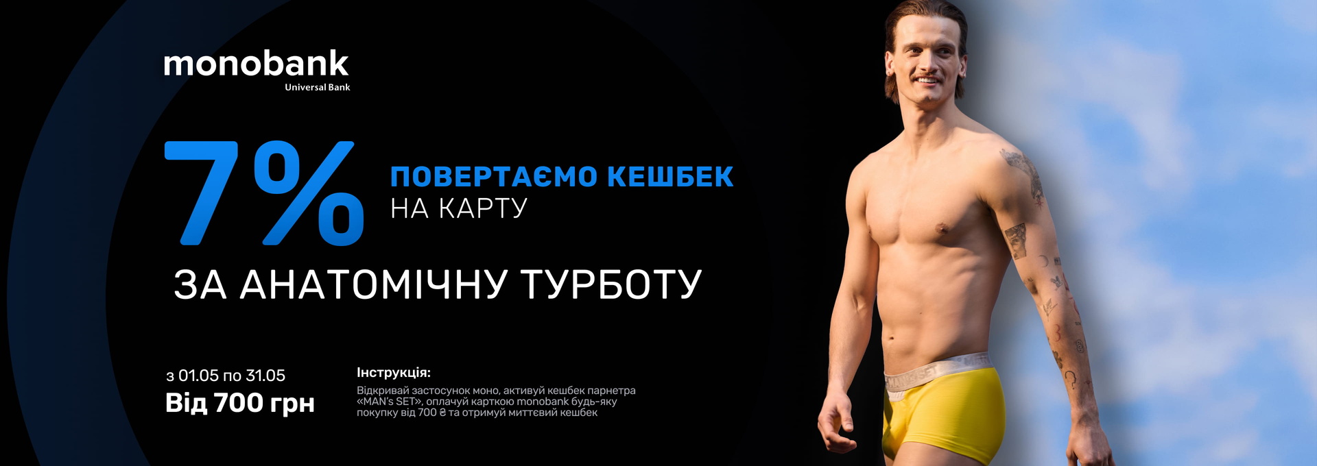 Чоловічі труси із бавовни