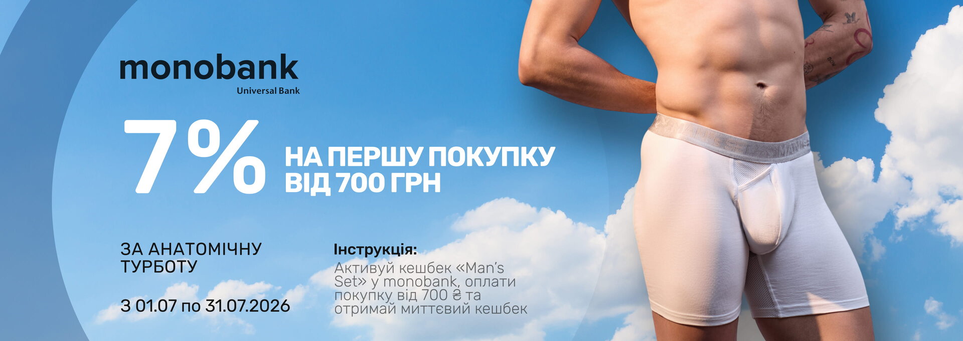 Боксери Anatomic Classic