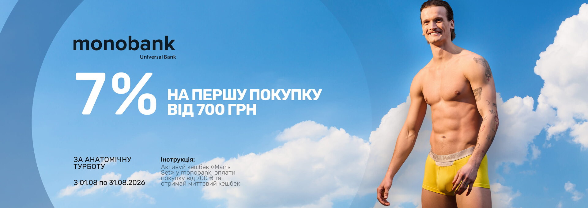 Боксери Anatomic Classic Види Анатомічних боксерів Anatomic Classic 2.0