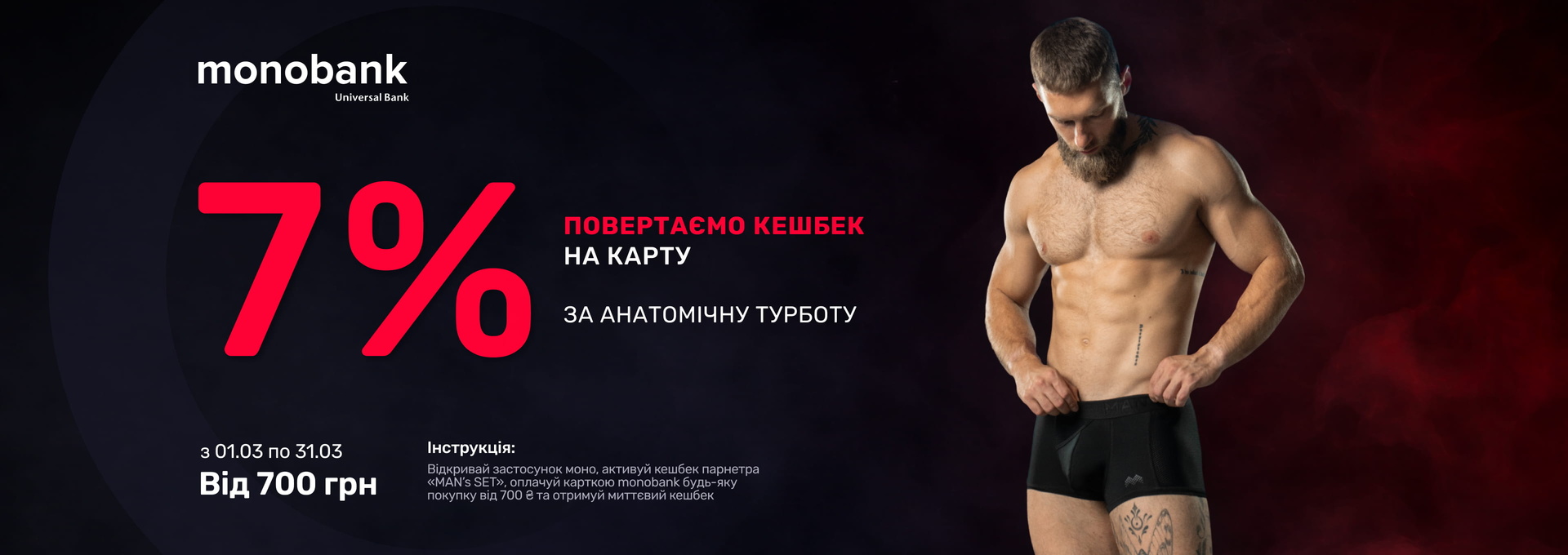 Анатомічні боксери XXL