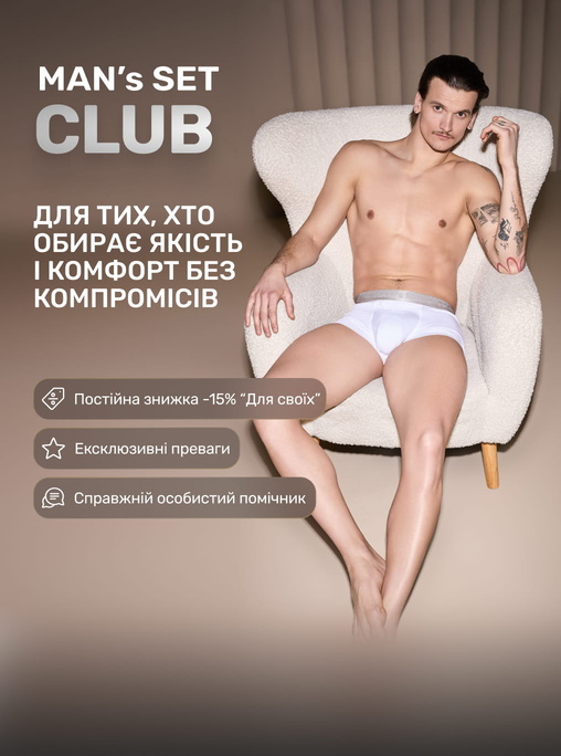 Club