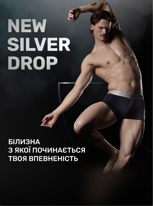 New silver drop