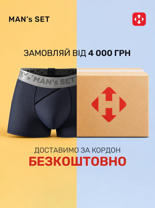 доставка Nova Post