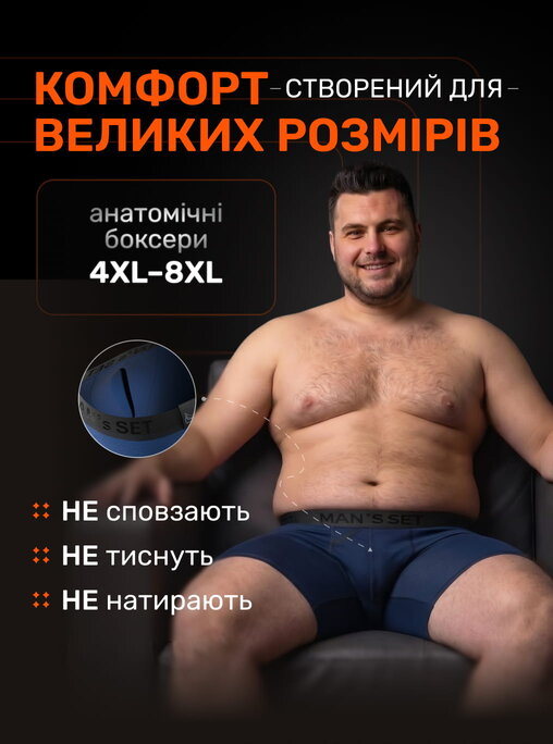 Великі боксери