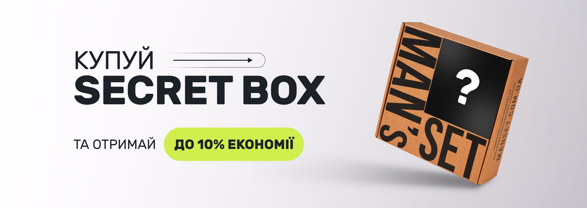 Комплекты мужского белья