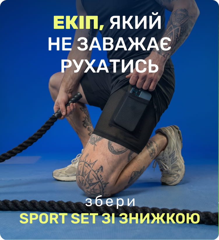 Sport