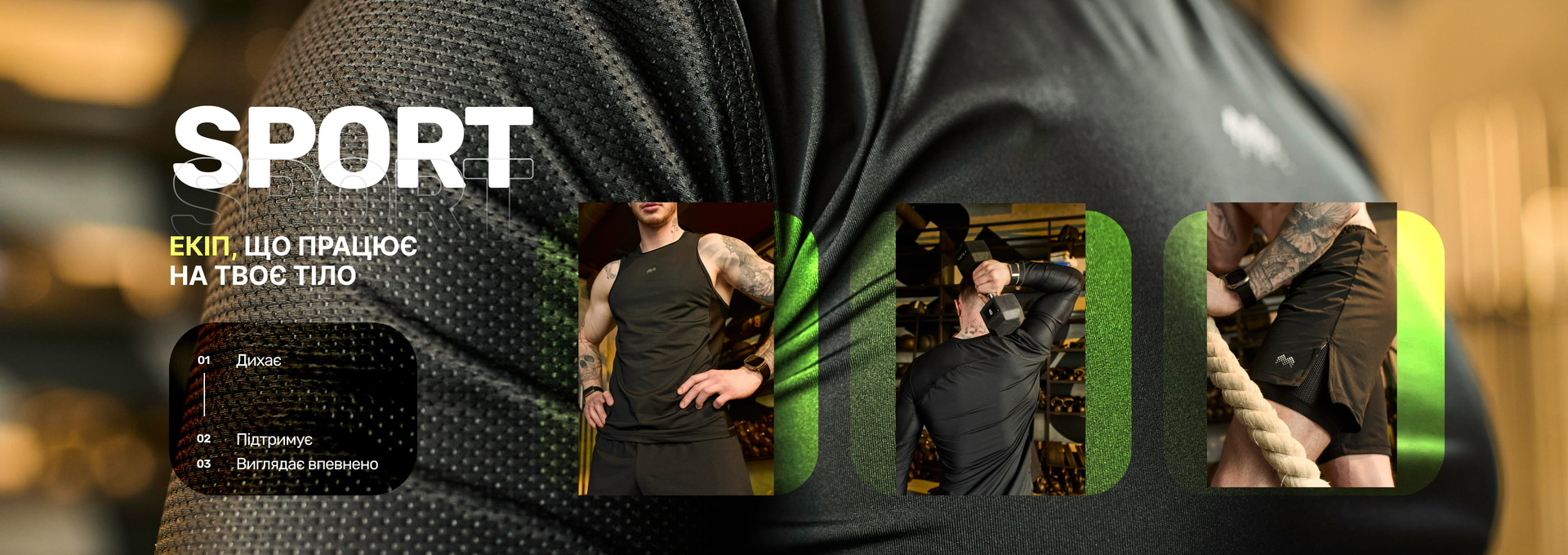 Спортивні чоловічі футболки