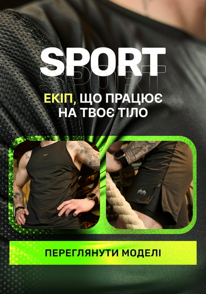 Sport