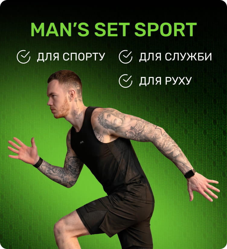 New Sport
