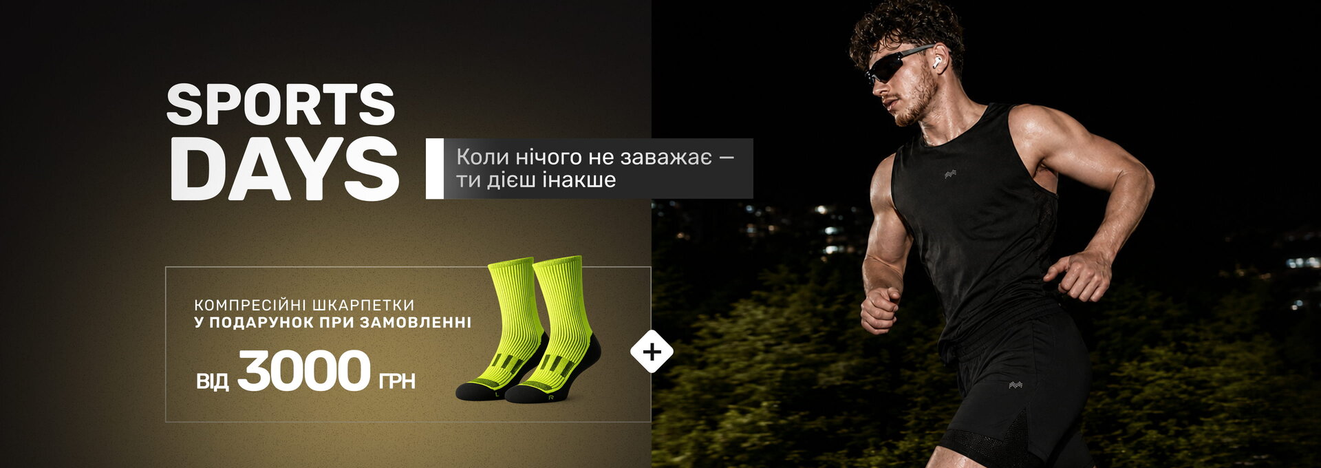 Комплекты трусов Sport