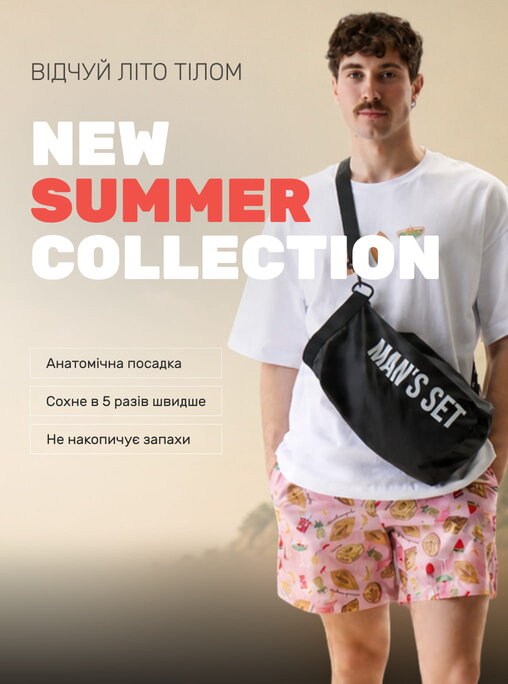 summer 2026