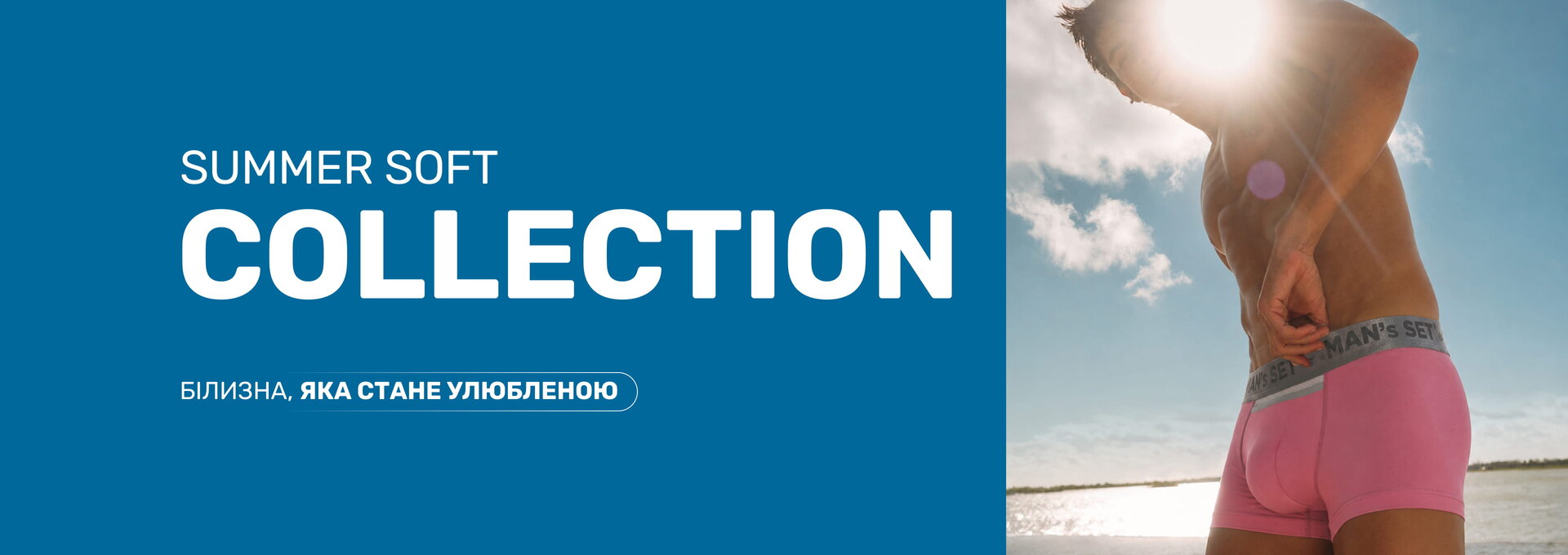 Анатомічні боксери XXXL