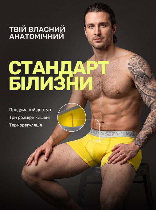 Білизна