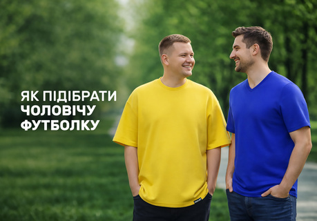 Как правильно выбрать и носить футболки, с чем сочетать