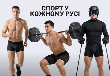 Как выбрать идеальные трусы для спорта