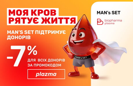 MAN’s SET підтримує донорів