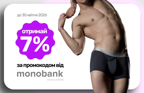 Програма лояльності MAN’S SET × Monobank