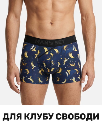 Эксклюзивно для Клуба