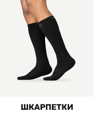 Шкарпетки SALE