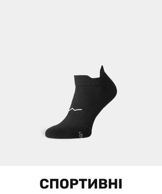Спортивные