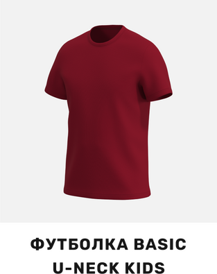 Футболка Basic U-neck Kids