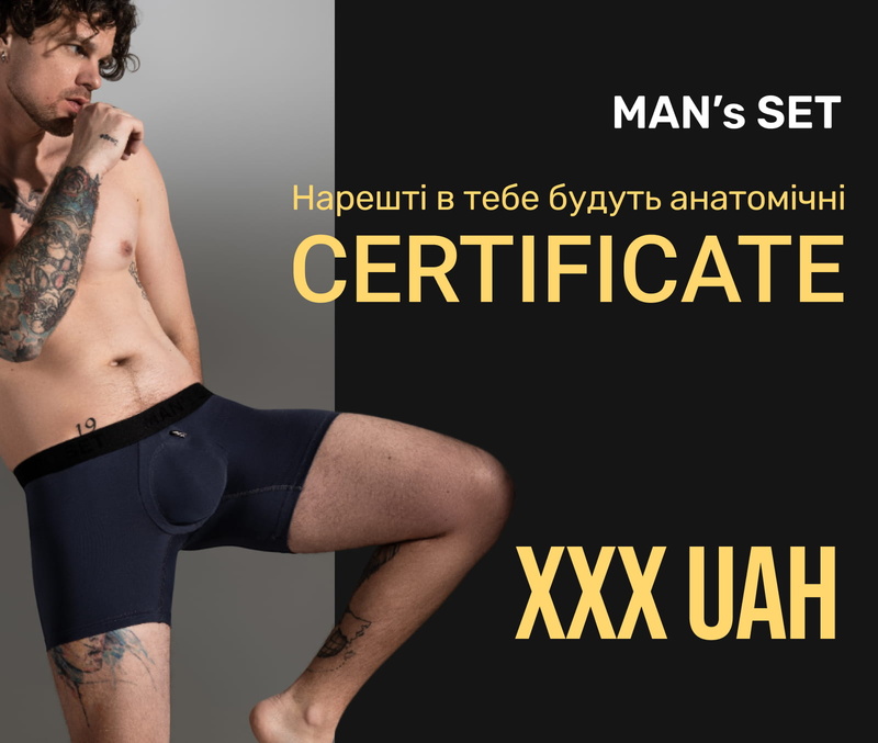 Подарочный сертификат MANʼs SET