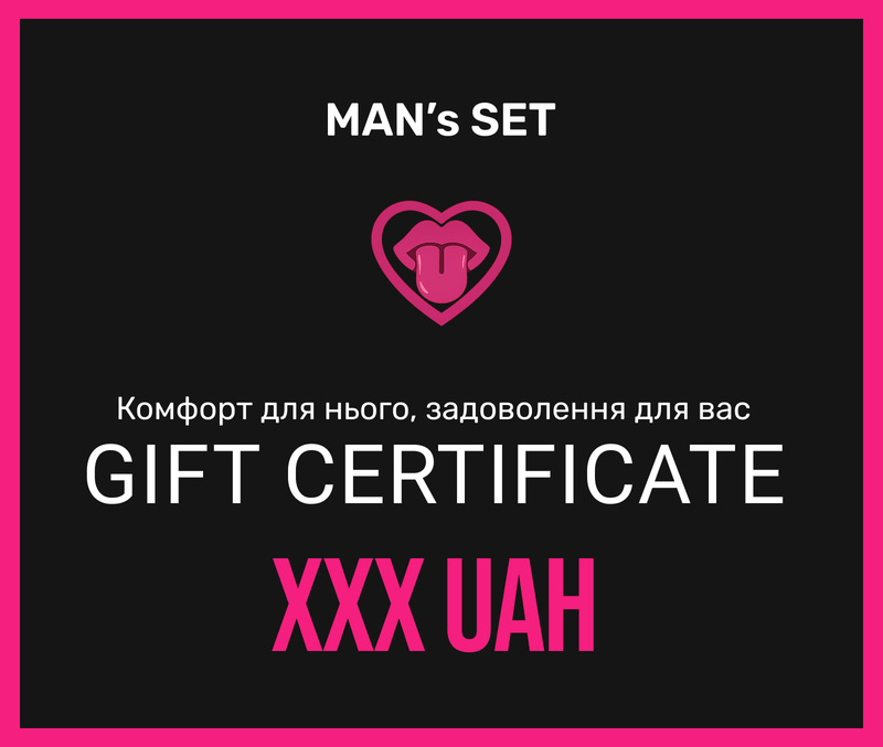 Подарочный сертификат на День Влюбленных
